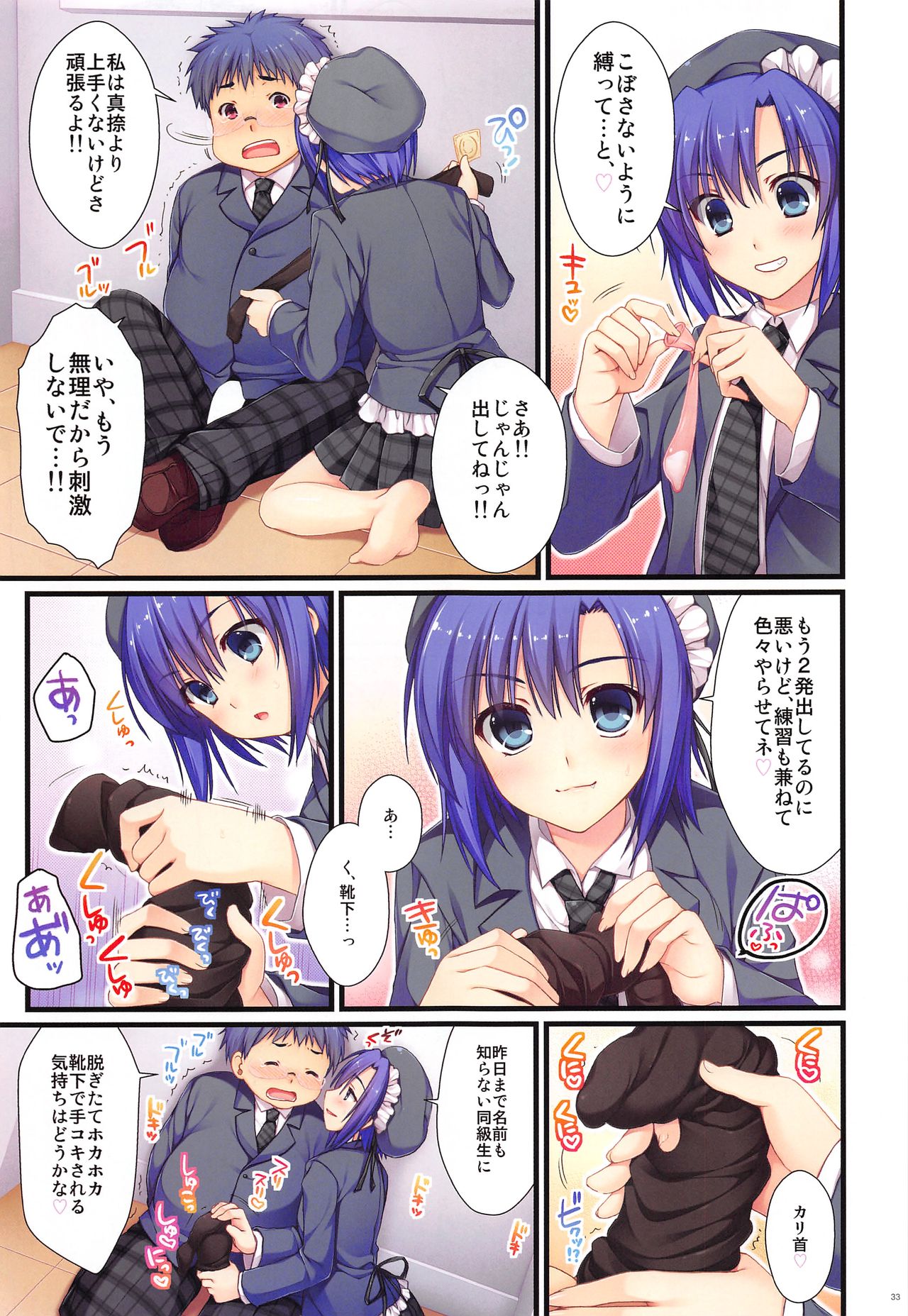 (C94) [有葉と愉快な仲間たち (有葉)] フルカラーでえきすぱーとになりました!3&4