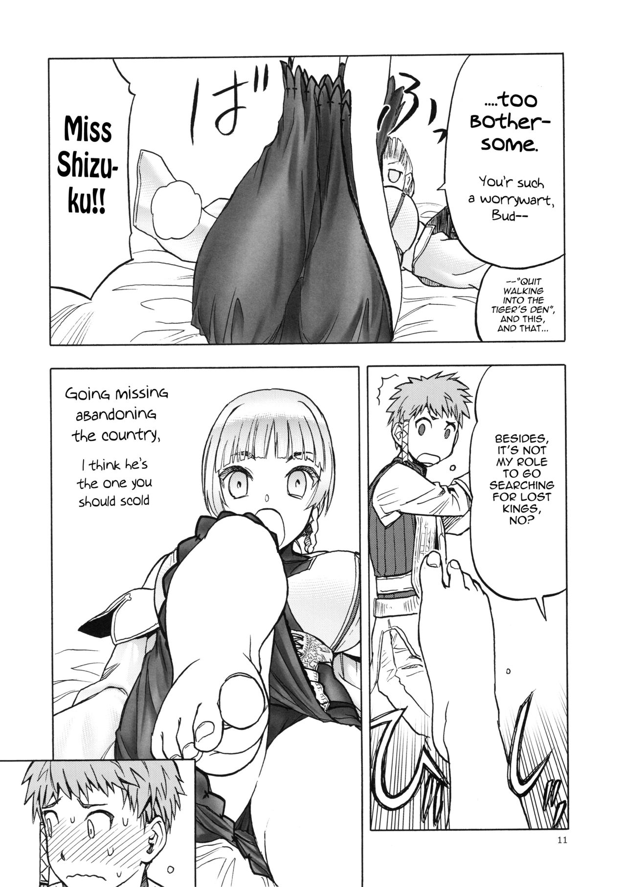 (C96) [わくわく動物園 (天王寺きつね)] 人妻魔女と盗賊 [英訳]