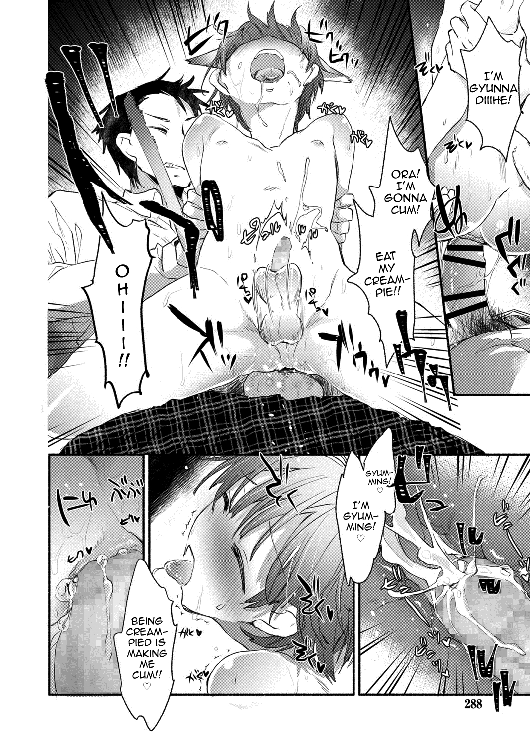 [ジェームスほたて] 俺と猫の飼育生活 (好色少年 vol.13) [英訳] [DL版]