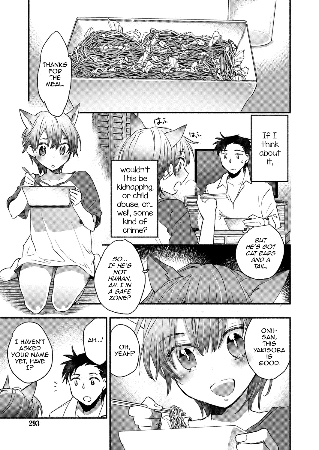 [ジェームスほたて] 俺と猫の飼育生活 (好色少年 vol.13) [英訳] [DL版]