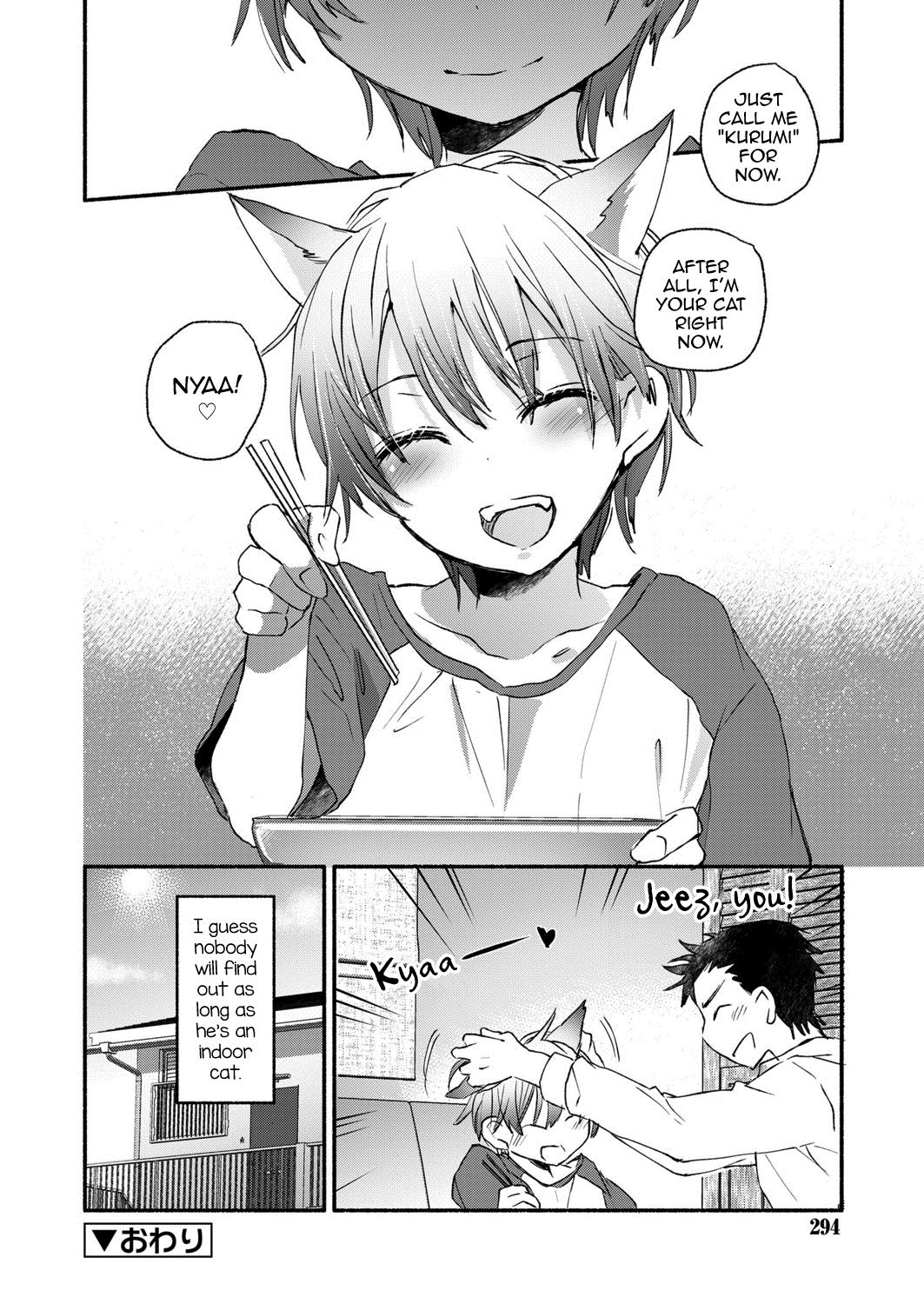 [ジェームスほたて] 俺と猫の飼育生活 (好色少年 vol.13) [英訳] [DL版]