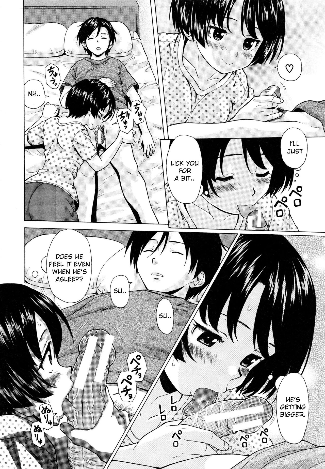 [楓牙] だいすきな人 最終話(俺の義姉さん・・・) [英訳]