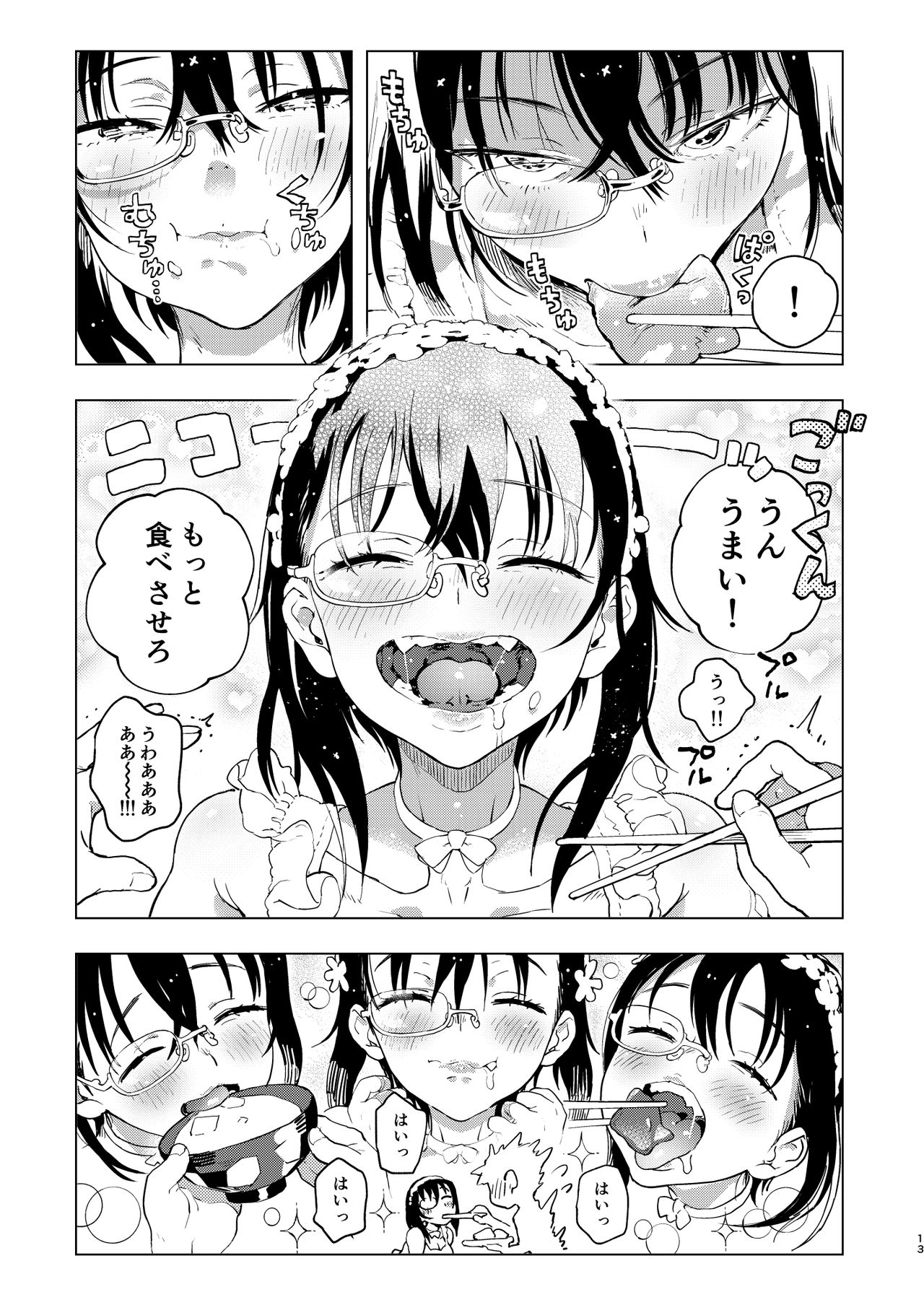 [のりんこ] MOMOfibel (ガールズ&パンツァー) [DL版]