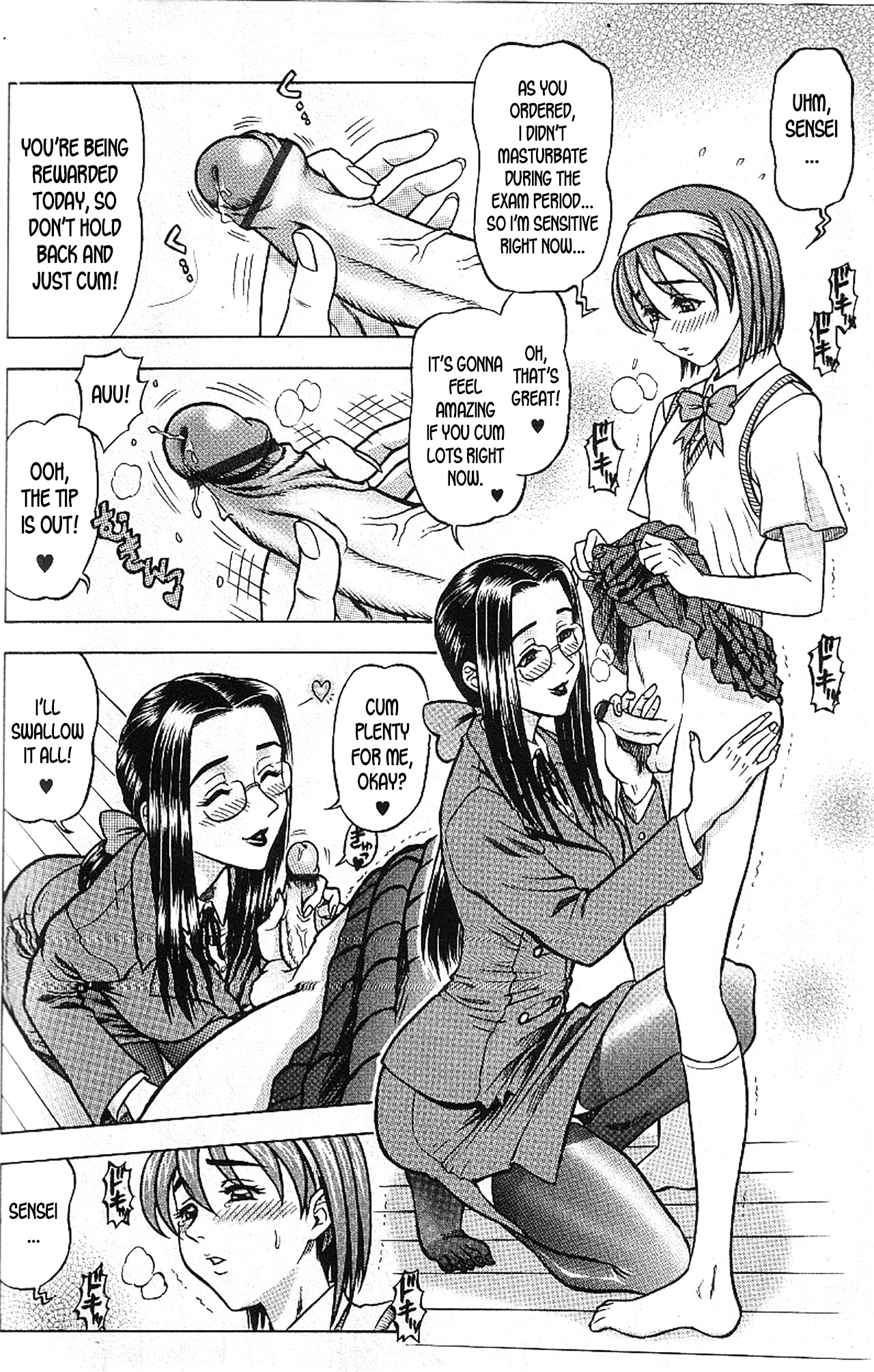 [13.DRIZEHN] 鏑木八妻の情操教育 (COMIC 魔翔 2002年6月号) [英訳]