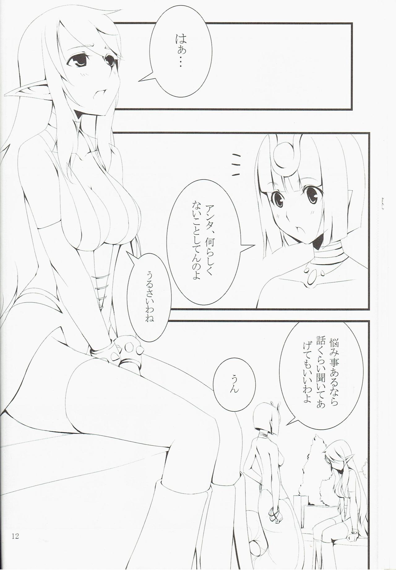 (C68) [RAVIR SNOW] ペットたちの憂鬱 (ラグナロクオンライン)