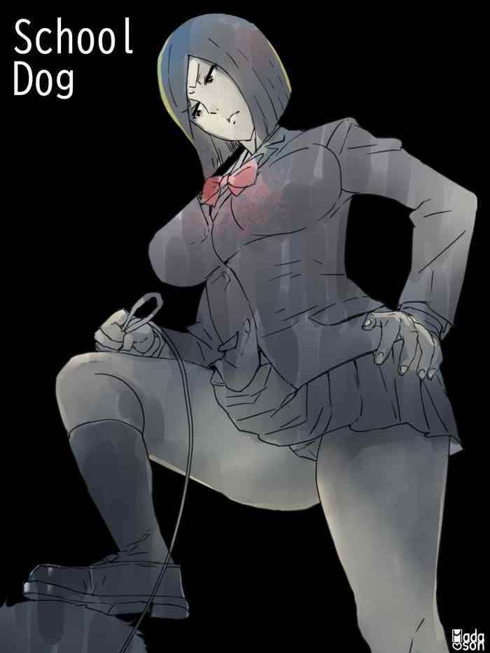 [三杯酢] 校舎の飼い犬 [英訳]