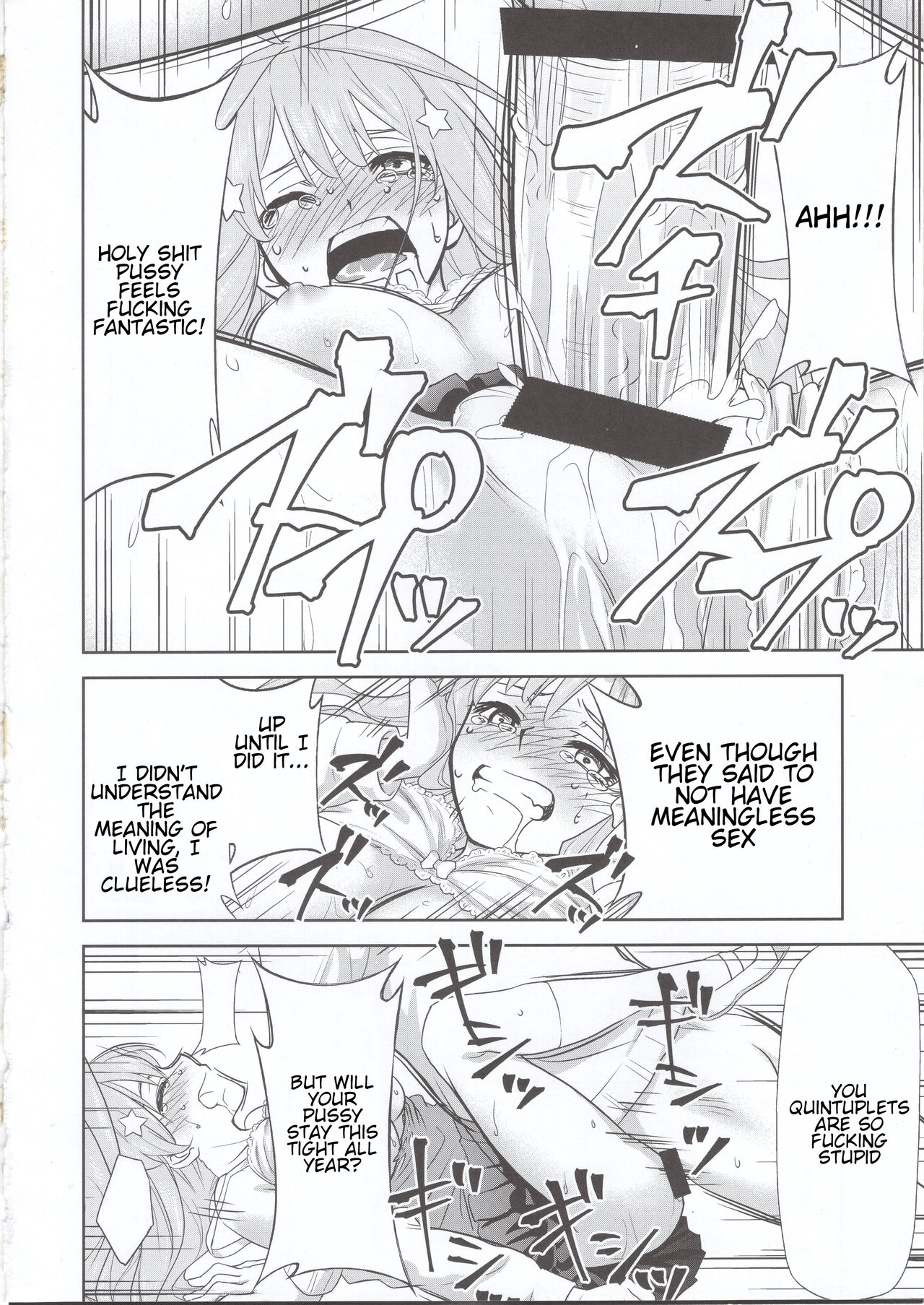 (C97) [スタジオKIMIGABUCHI (きみまる)] 五等分の性奴隷 Side-C (五等分の花嫁) [英訳]