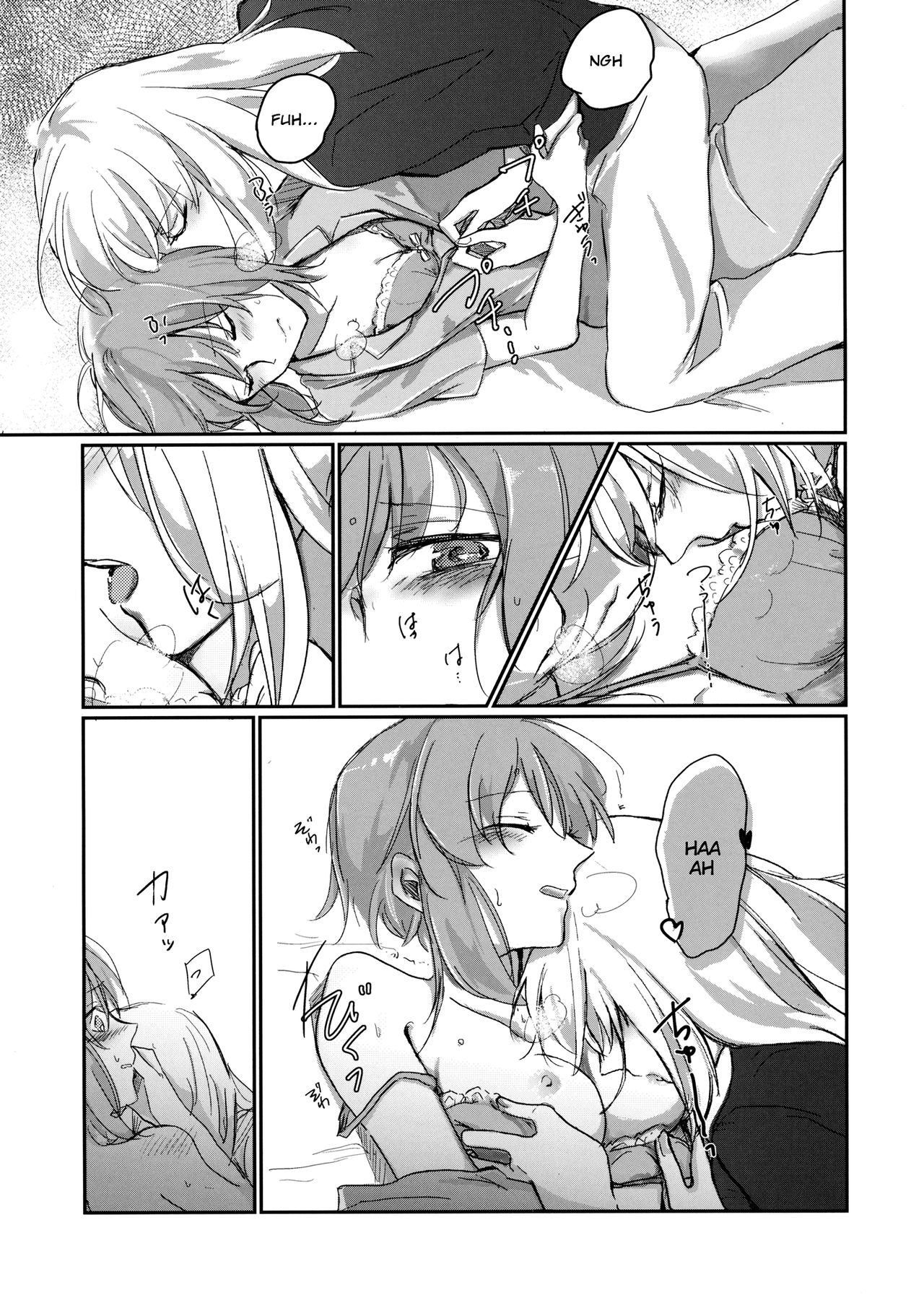 (ぱんっあ☆ふぉー!14) [のんある茶 (うーろん)] for the first time (ガールズ&パンツァー) [英訳]