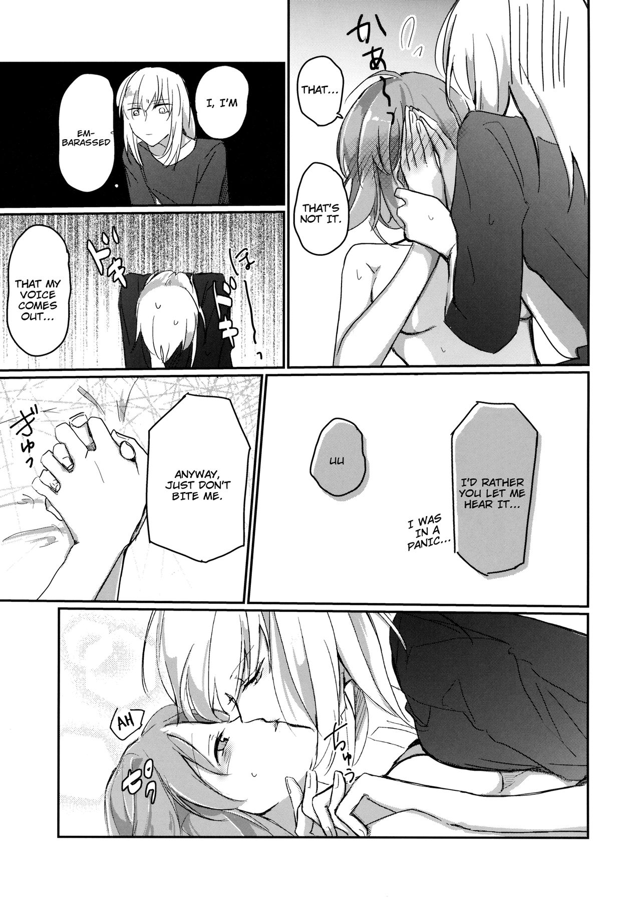 (ぱんっあ☆ふぉー!14) [のんある茶 (うーろん)] for the first time (ガールズ&パンツァー) [英訳]