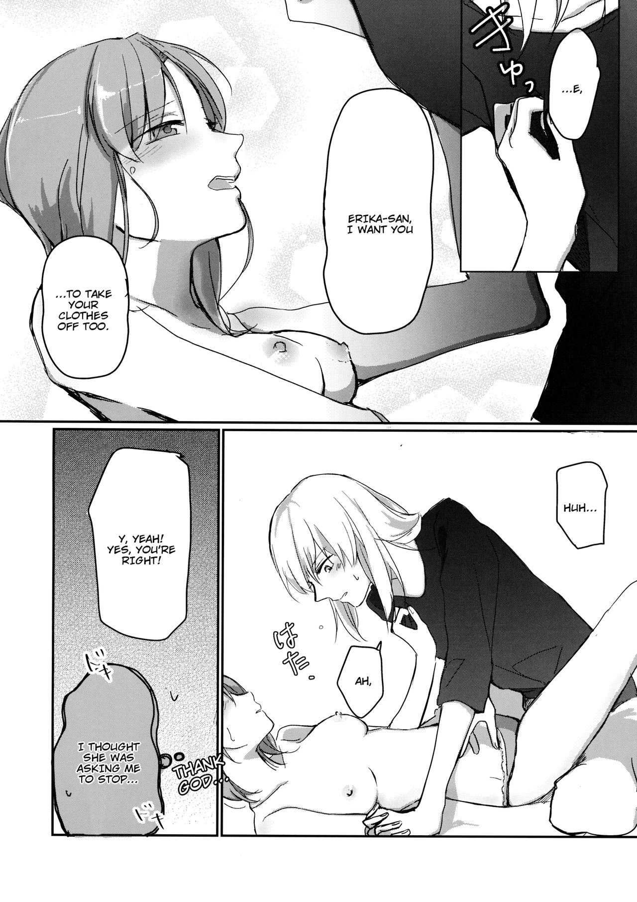 (ぱんっあ☆ふぉー!14) [のんある茶 (うーろん)] for the first time (ガールズ&パンツァー) [英訳]