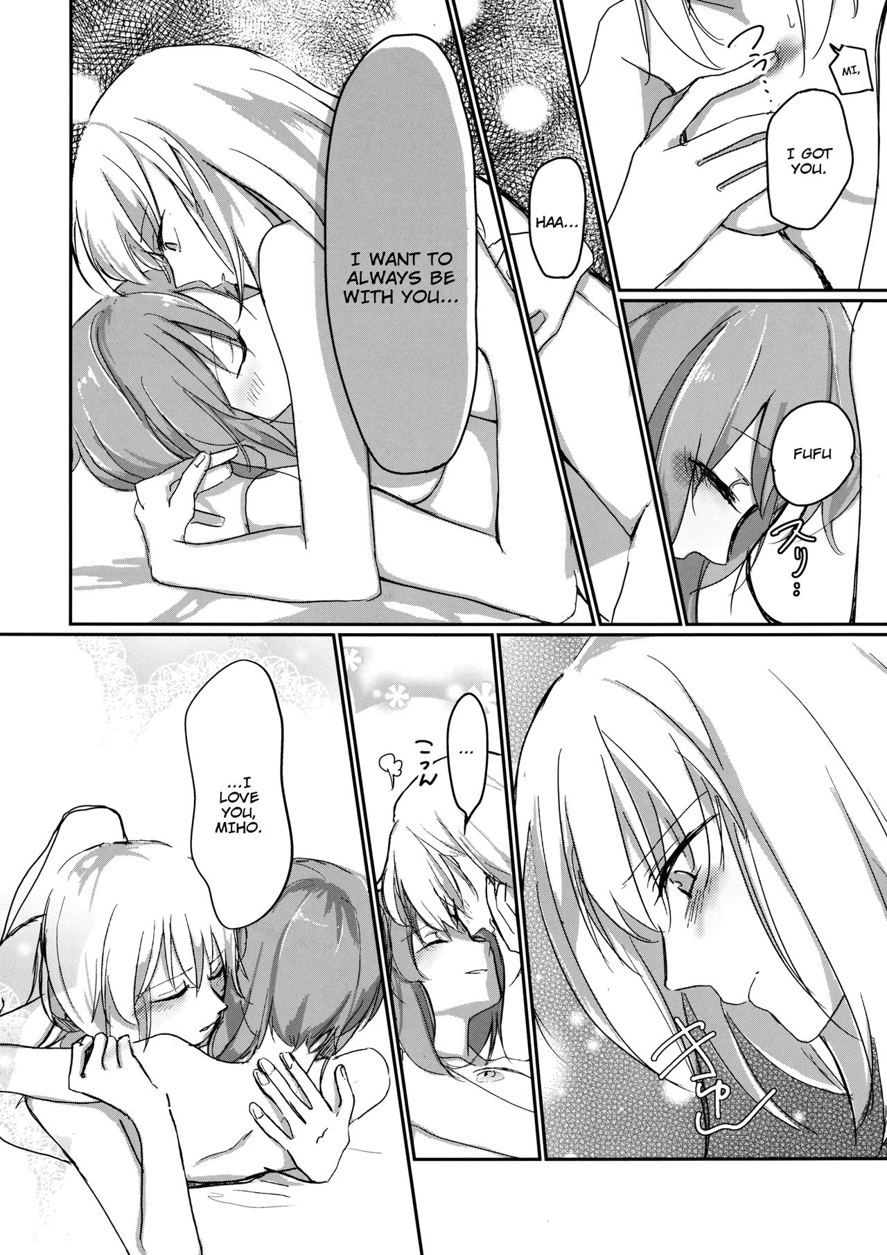 (ぱんっあ☆ふぉー!14) [のんある茶 (うーろん)] for the first time (ガールズ&パンツァー) [英訳]