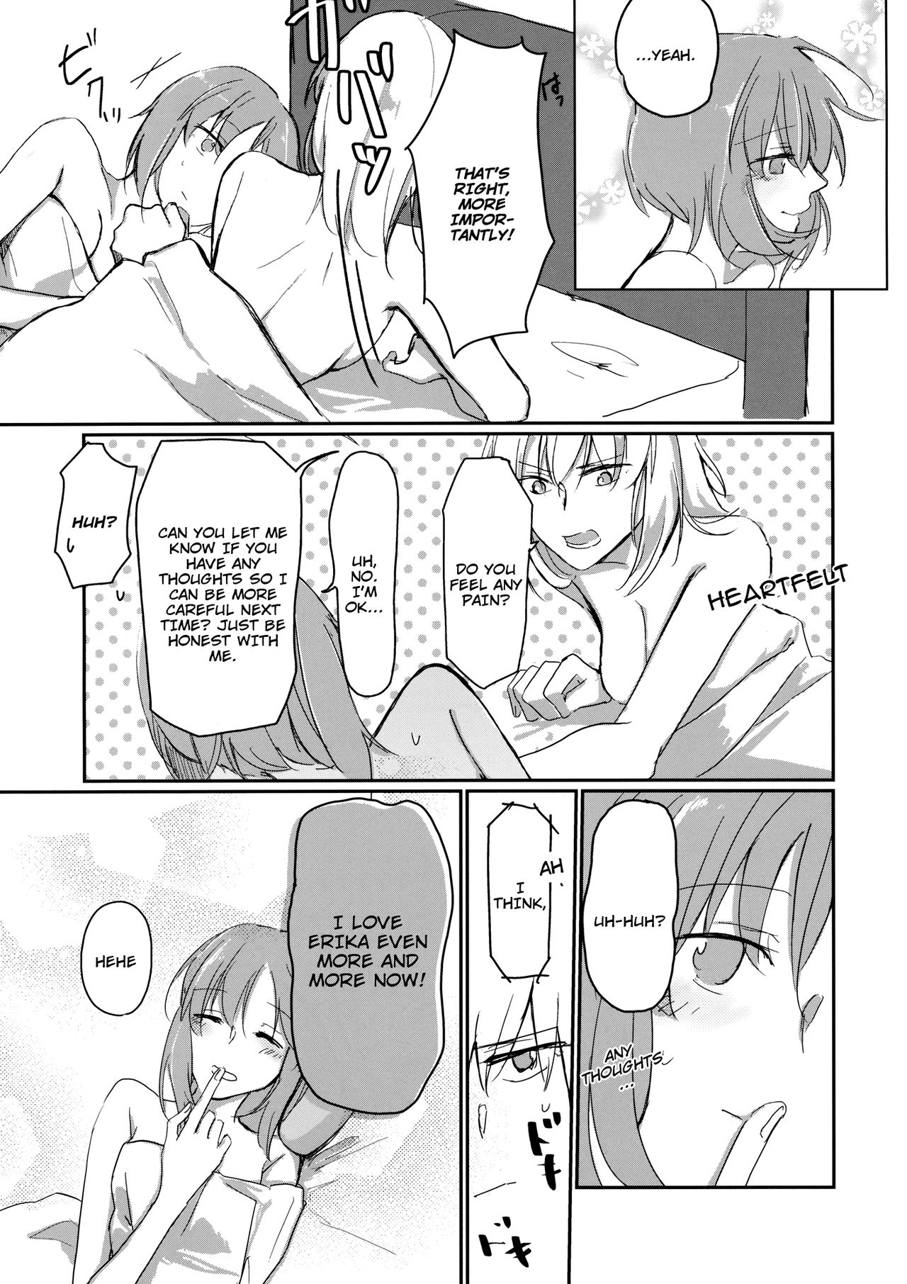 (ぱんっあ☆ふぉー!14) [のんある茶 (うーろん)] for the first time (ガールズ&パンツァー) [英訳]