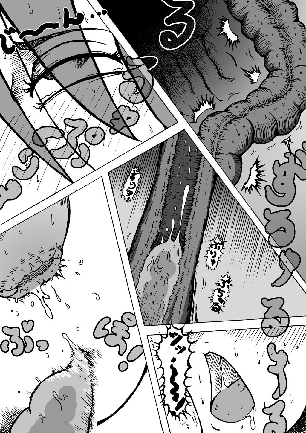 [黒毬藻]（練習漫画）紅美鈴が花壇の肥料をケツからひねり出すようです