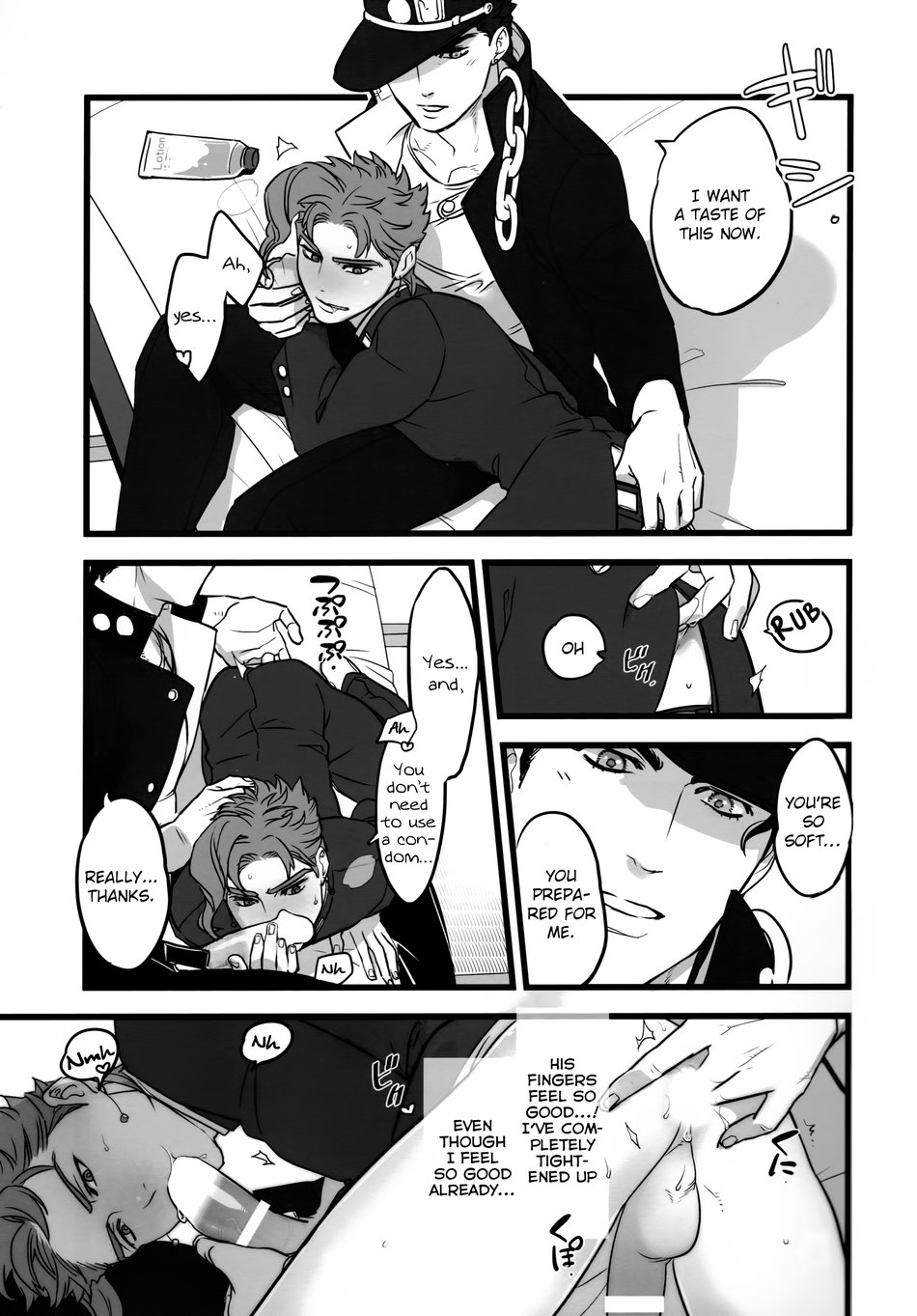 (ザ・ワールド19) [温度 (ぬるぬる)] 君を愛する全てより。 (ジョジョの奇妙な冒険) [英訳]