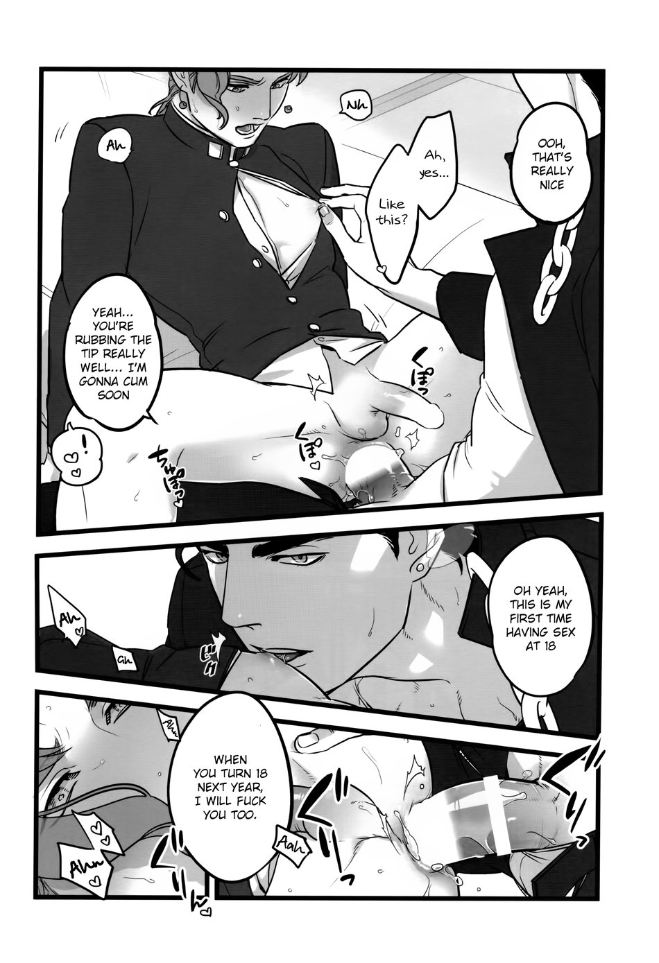 (ザ・ワールド19) [温度 (ぬるぬる)] 君を愛する全てより。 (ジョジョの奇妙な冒険) [英訳]