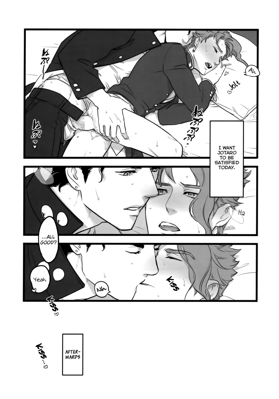 (ザ・ワールド19) [温度 (ぬるぬる)] 君を愛する全てより。 (ジョジョの奇妙な冒険) [英訳]