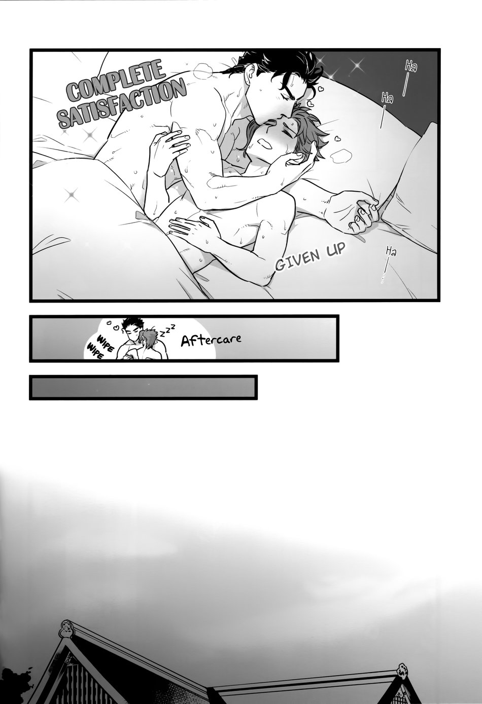 (ザ・ワールド19) [温度 (ぬるぬる)] 君を愛する全てより。 (ジョジョの奇妙な冒険) [英訳]