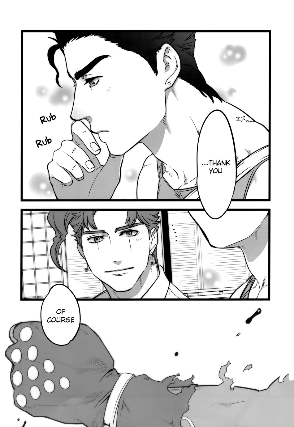 (ザ・ワールド19) [温度 (ぬるぬる)] 君を愛する全てより。 (ジョジョの奇妙な冒険) [英訳]