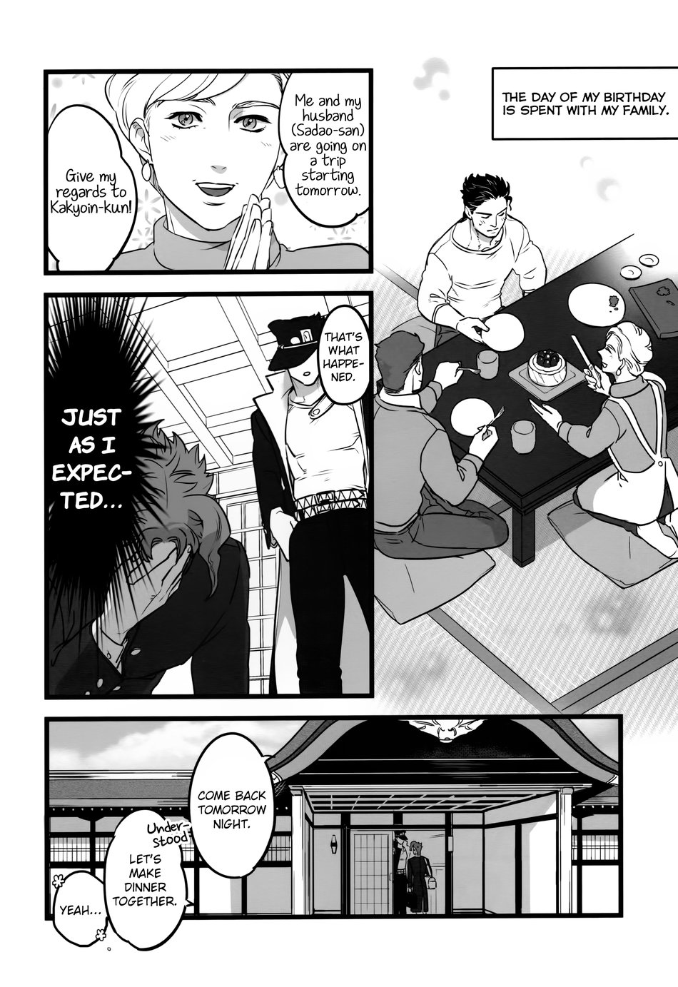 (ザ・ワールド19) [温度 (ぬるぬる)] 君を愛する全てより。 (ジョジョの奇妙な冒険) [英訳]