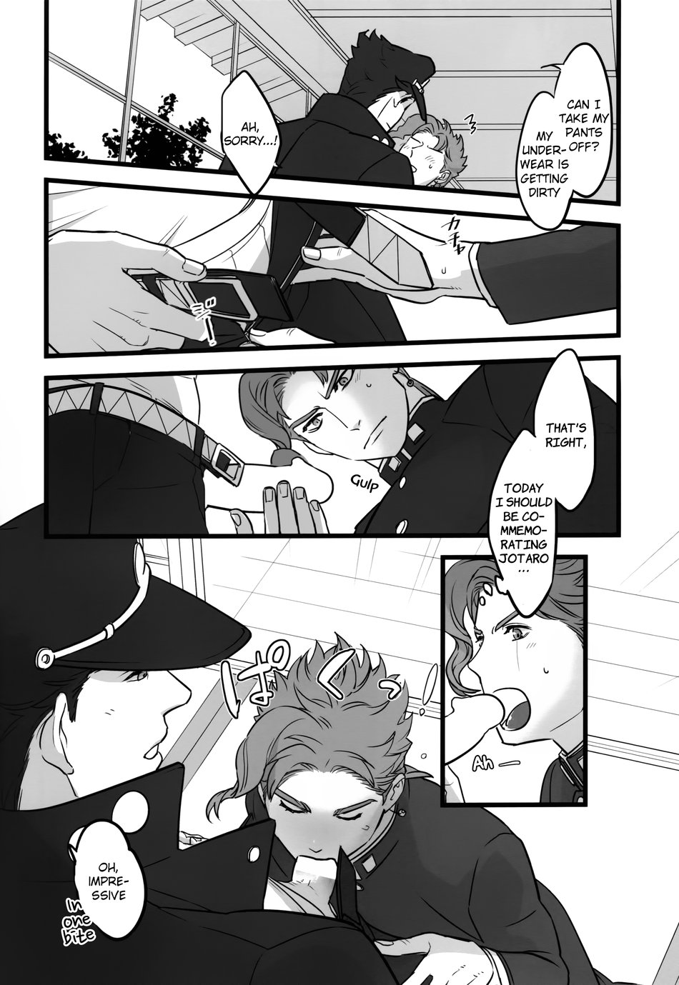 (ザ・ワールド19) [温度 (ぬるぬる)] 君を愛する全てより。 (ジョジョの奇妙な冒険) [英訳]