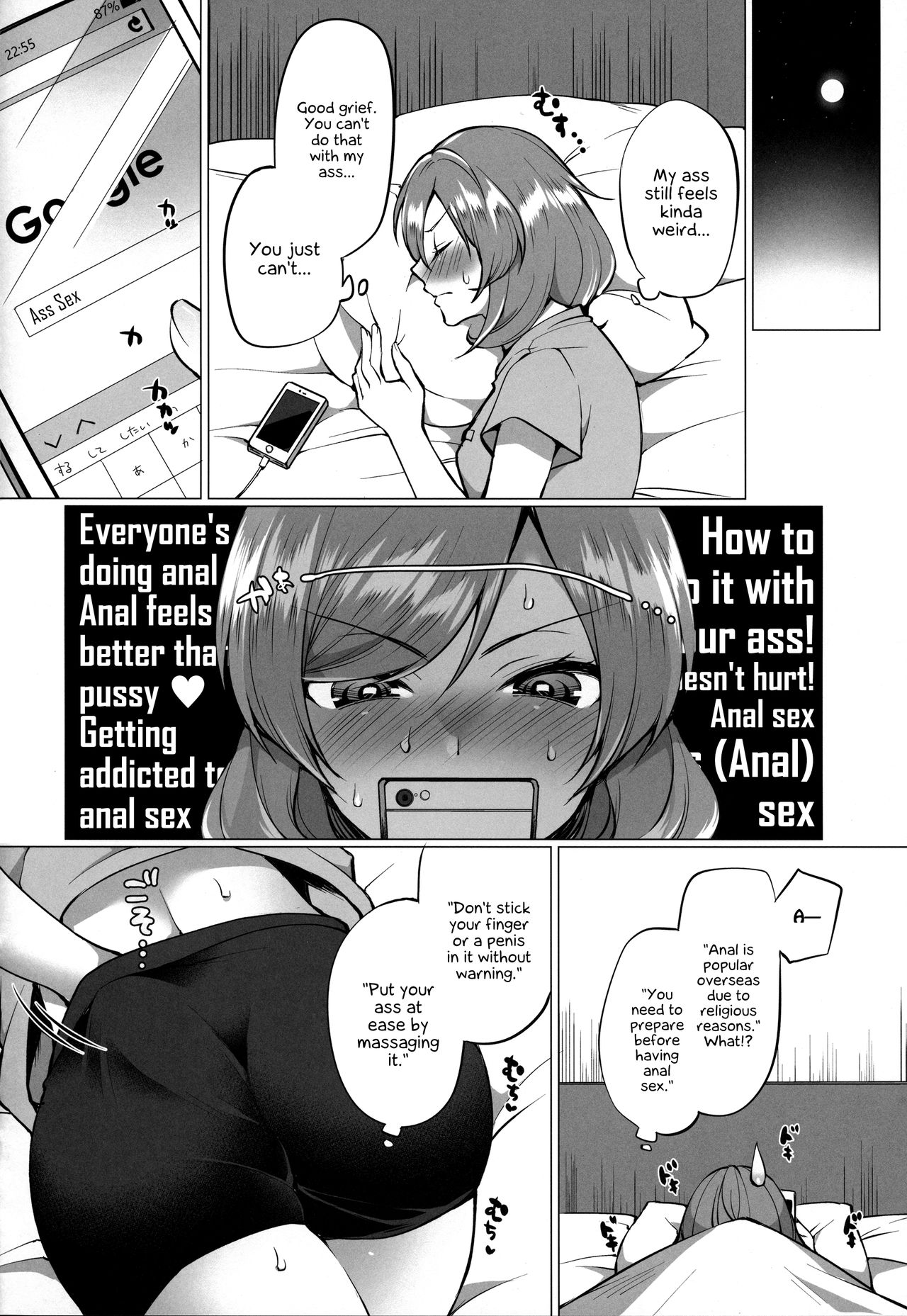 (C92) [liz project (宮本りず)] 真姫といちゃラブエッチ はじめてのアナル編 (ラブライブ!) [英訳]