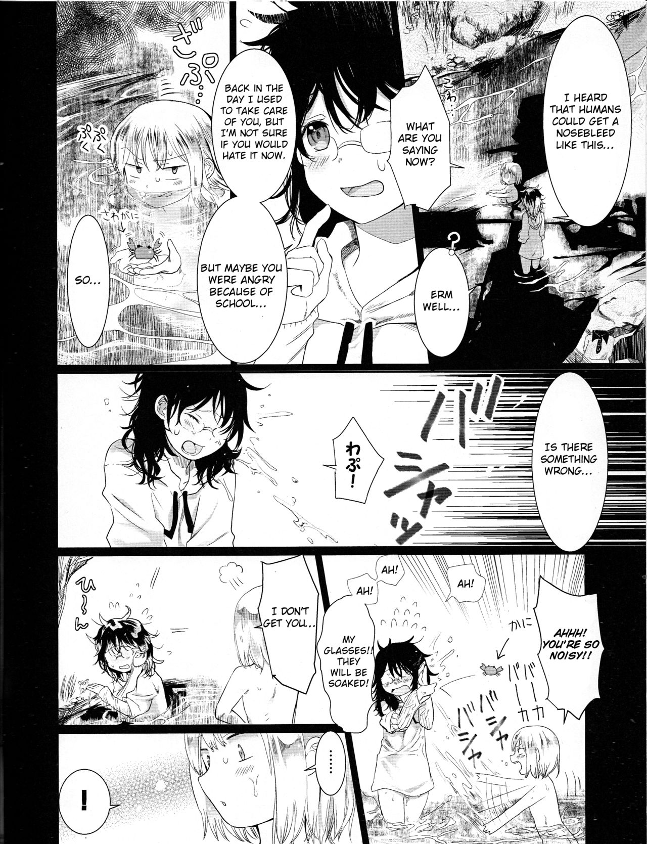 (罪と罰3) [Nelke (なで)] 眠らぬ羊 (七つの大罪) [英訳]