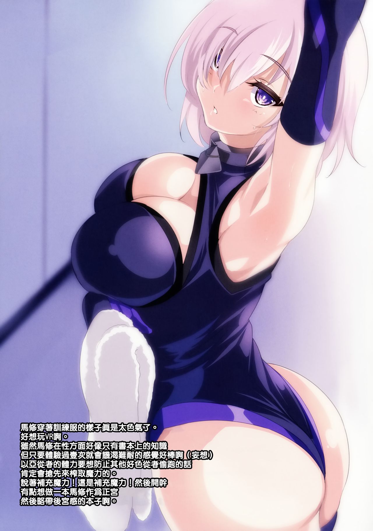 (COMIC1☆11) [クレスタ (呉マサヒロ)] CL-ev 20 (よろず) [中国翻訳] [無修正]