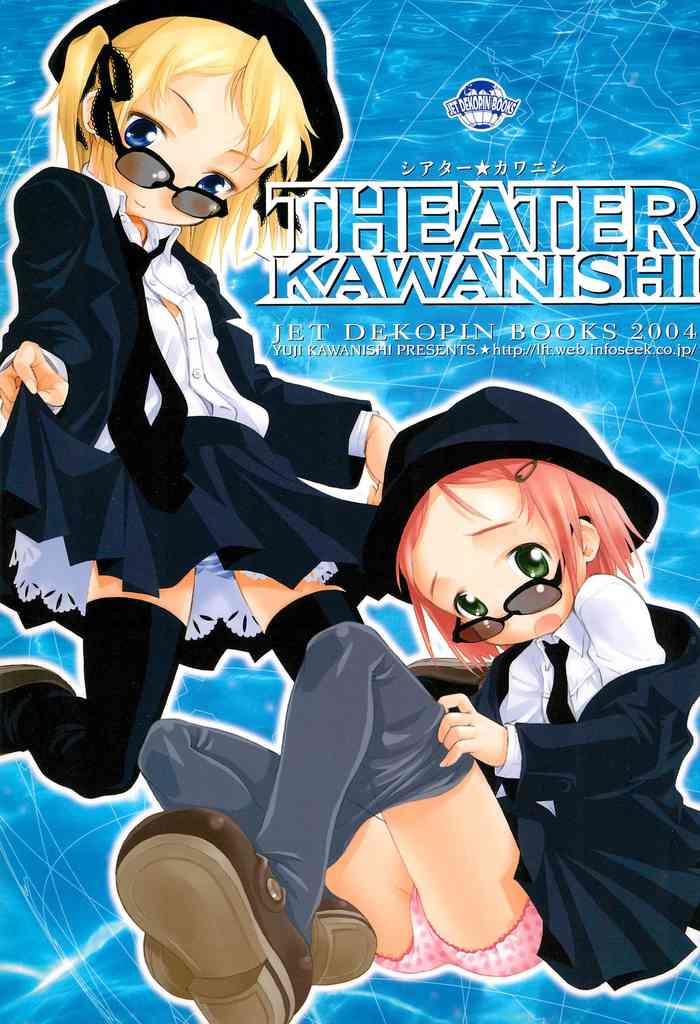 (C66) [Jet Dekopin Books (かわにしゆうじ)] THEATER KAWANISHI