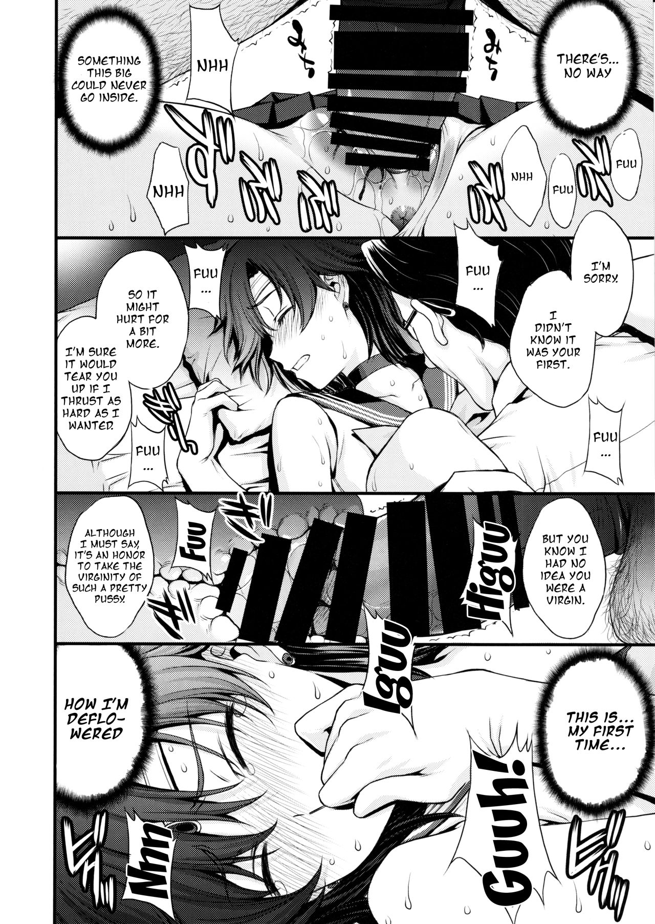 (C97) [秘密結社M (北原亜希)] マーキュリーの処女喪失で一発ヌきたい！ (美少女戦士セーラームーン) [英訳]