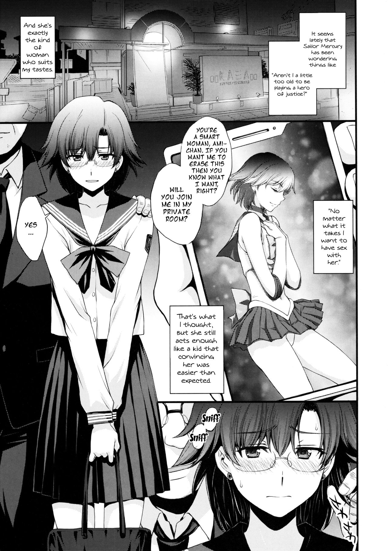 (C97) [秘密結社M (北原亜希)] マーキュリーの処女喪失で一発ヌきたい！ (美少女戦士セーラームーン) [英訳]