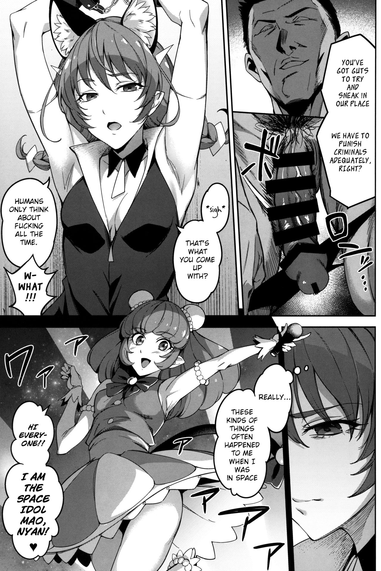 (C96) [熟成角砂糖 (sugarBt)] スペクトルなんてなかった (スター☆トゥインクルプリキュア) [英訳]