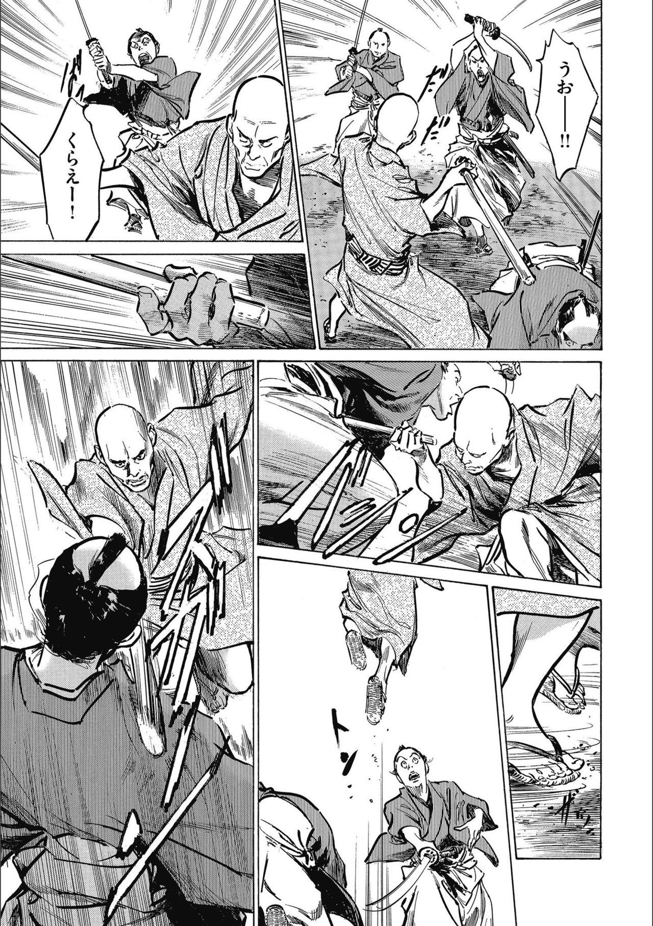 [八月薫] 天保桃色水滸伝 3