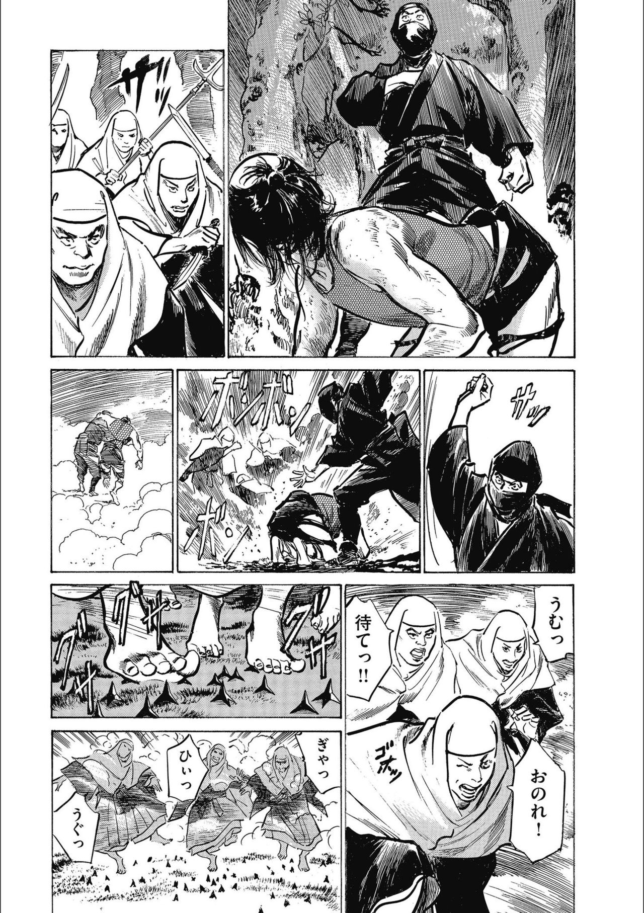 [八月薫] 天保桃色水滸伝 3