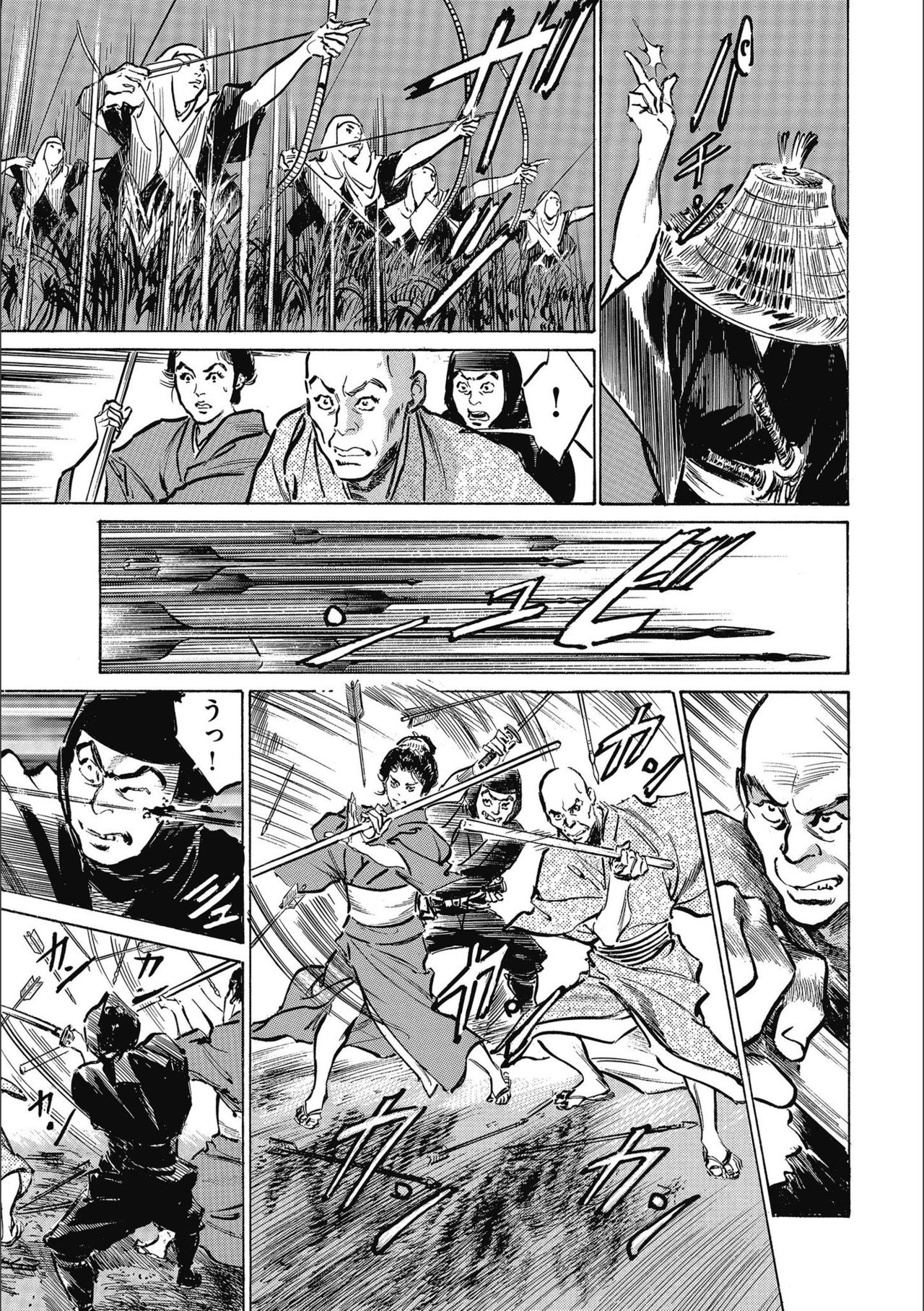 [八月薫] 天保桃色水滸伝 3