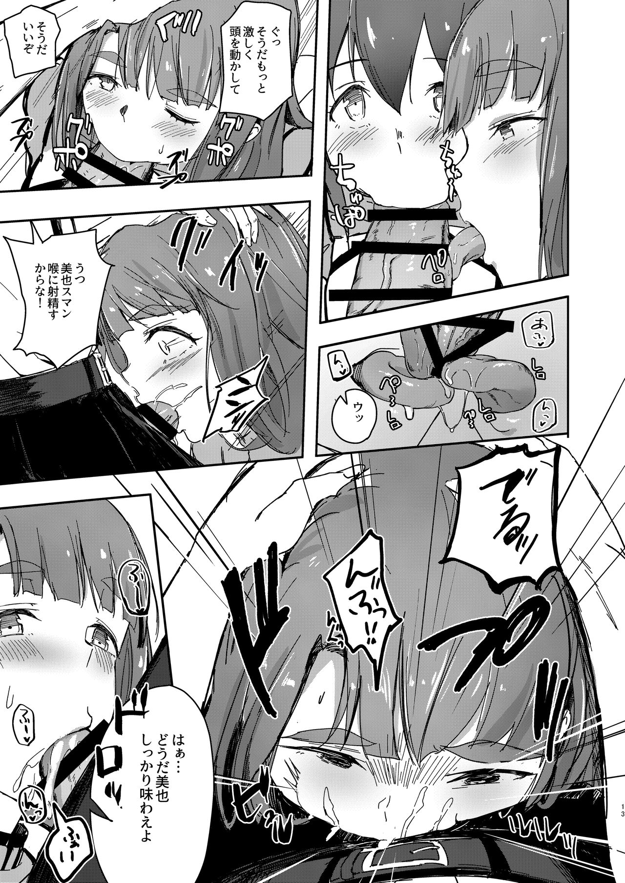 (C96) [ろかたあるき (秋乃こみち)] TOP! CLOVER BOOK + おまけ (アイドルマスター ミリオンライブ!)