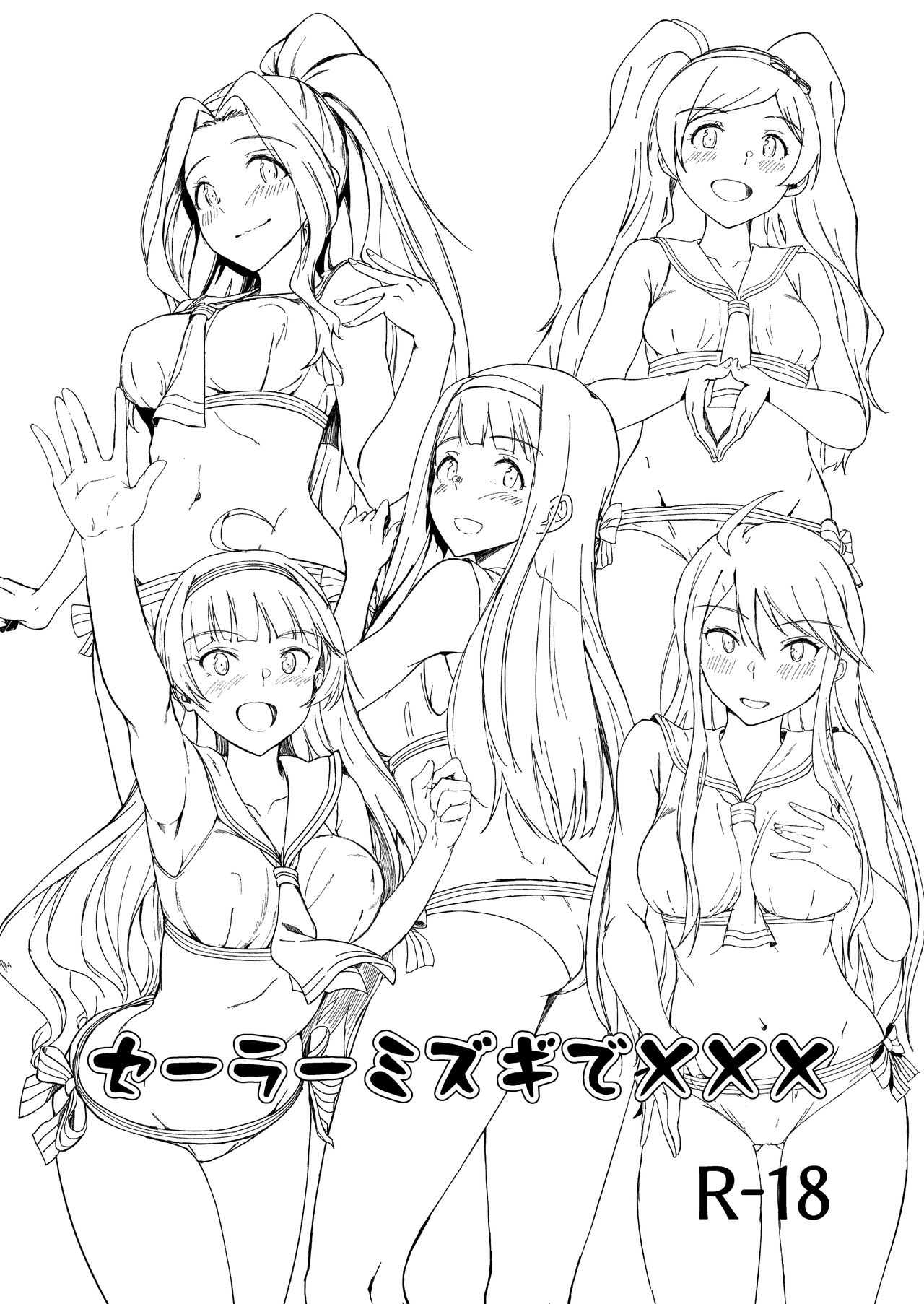 (C96) [ろかたあるき (秋乃こみち)] TOP! CLOVER BOOK + おまけ (アイドルマスター ミリオンライブ!)