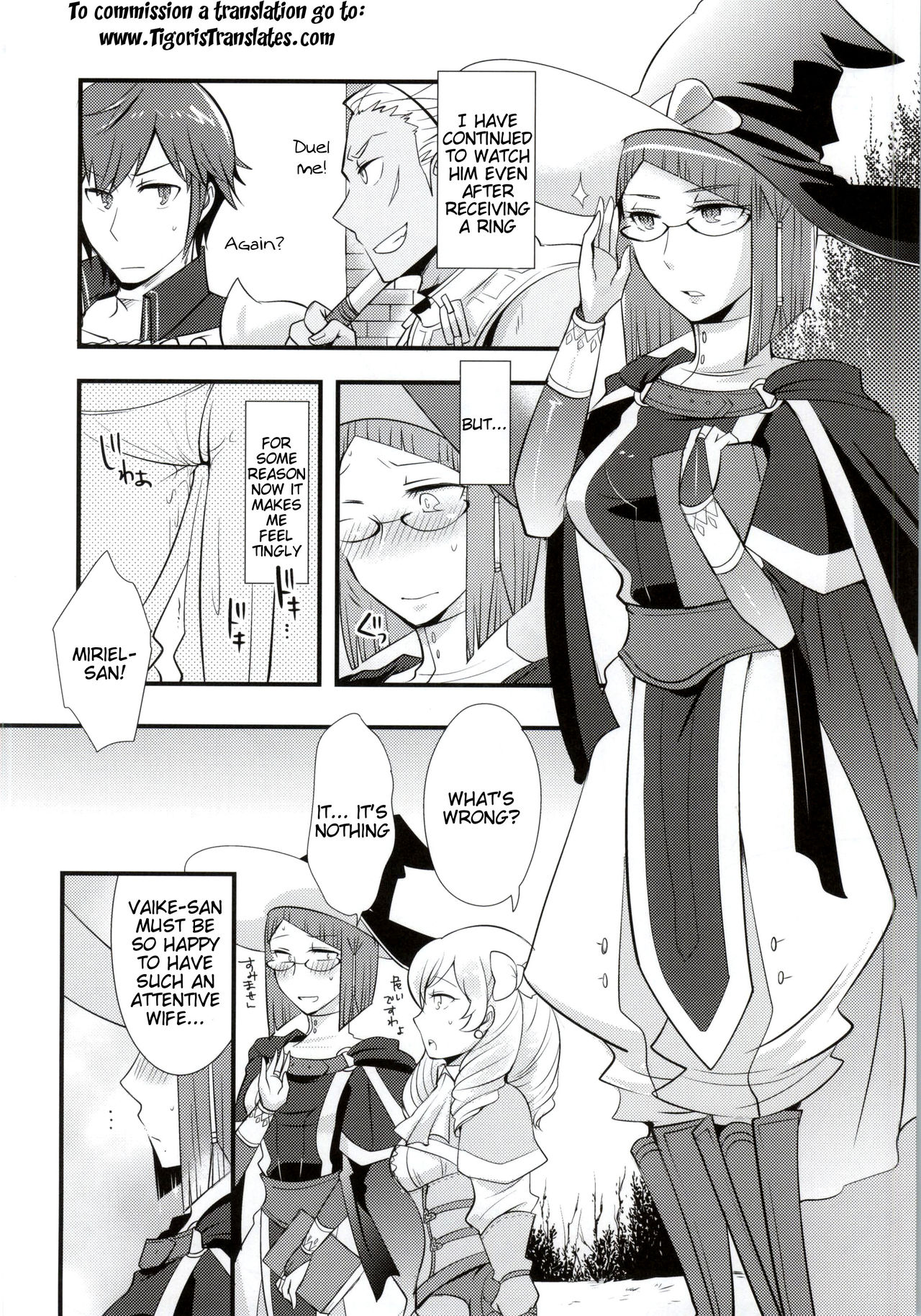 (C86) [Plott (りゅうな)] 熱い心に集中 (ファイアーエムブレム覚醒) [英訳]