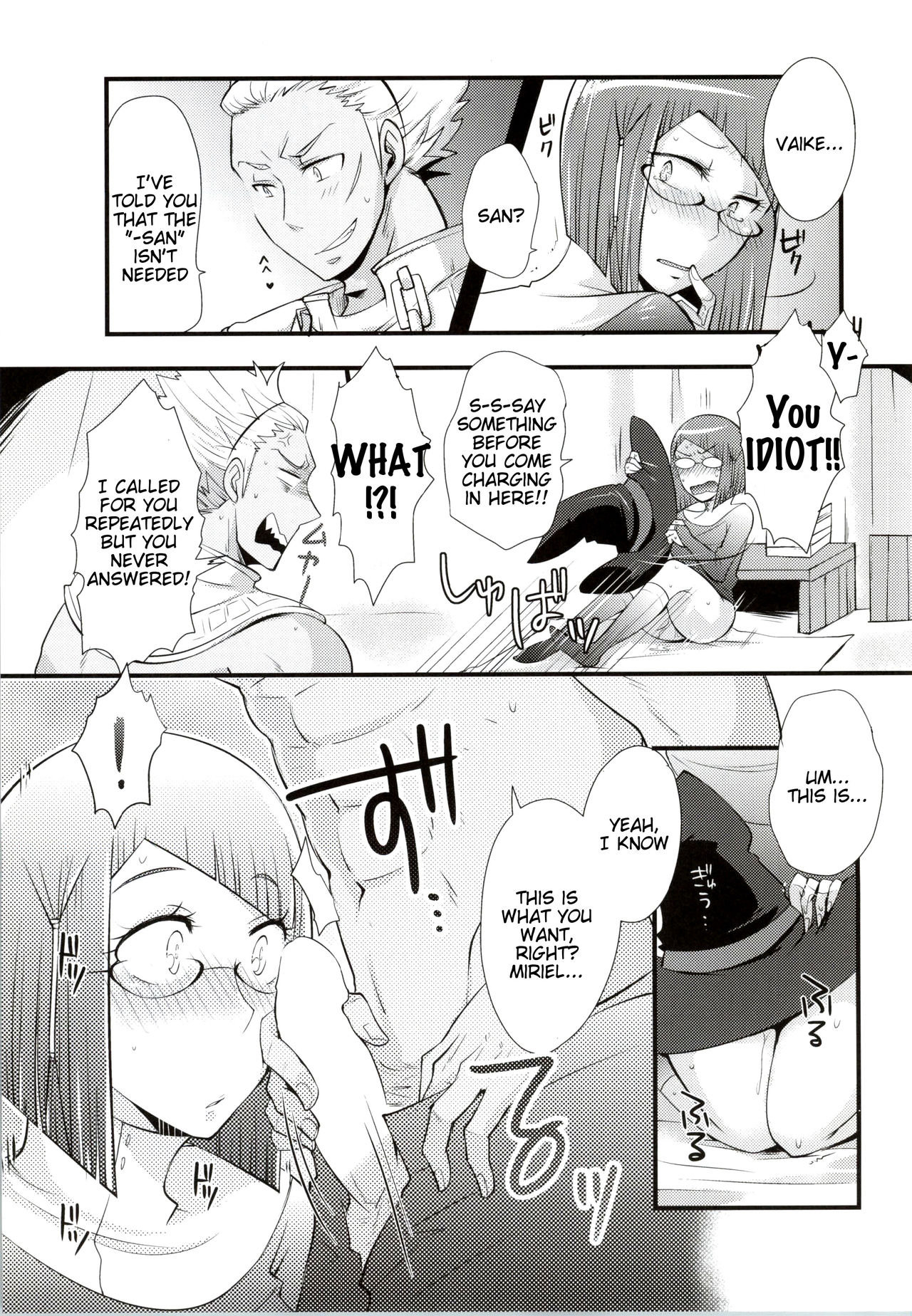 (C86) [Plott (りゅうな)] 熱い心に集中 (ファイアーエムブレム覚醒) [英訳]