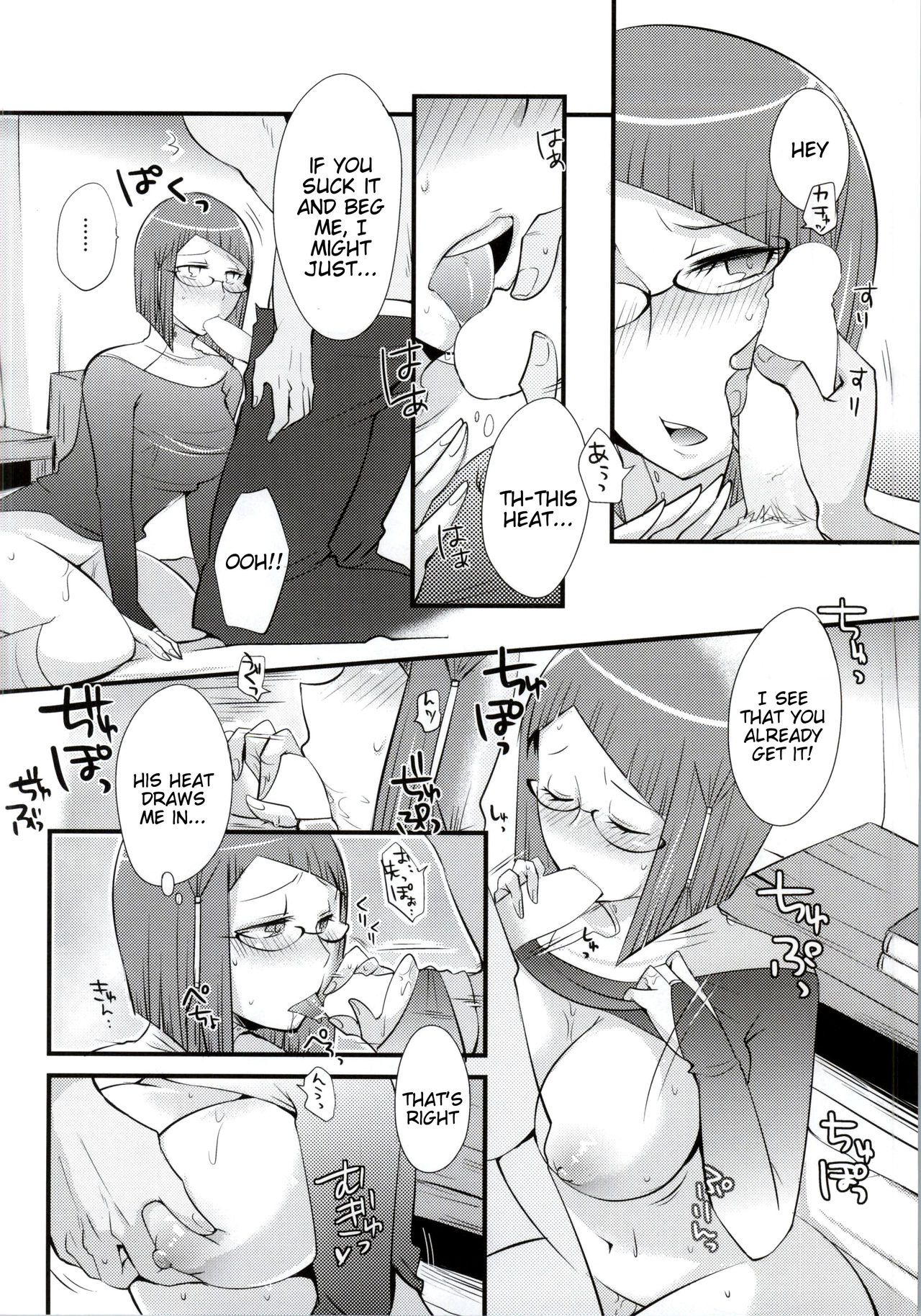 (C86) [Plott (りゅうな)] 熱い心に集中 (ファイアーエムブレム覚醒) [英訳]