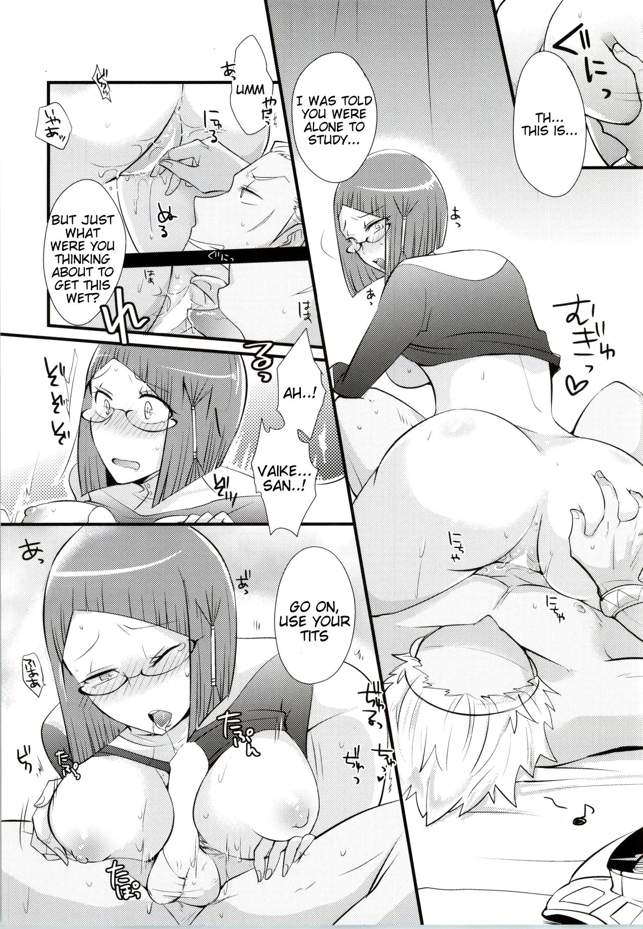 (C86) [Plott (りゅうな)] 熱い心に集中 (ファイアーエムブレム覚醒) [英訳]