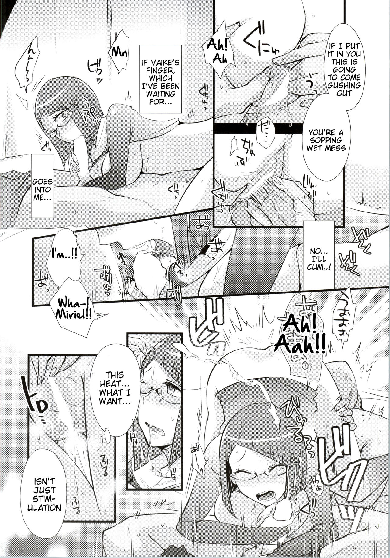 (C86) [Plott (りゅうな)] 熱い心に集中 (ファイアーエムブレム覚醒) [英訳]