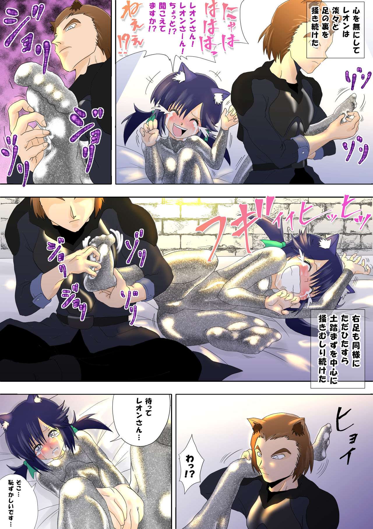 [e]魔女の復讐Vol.5 [日语]