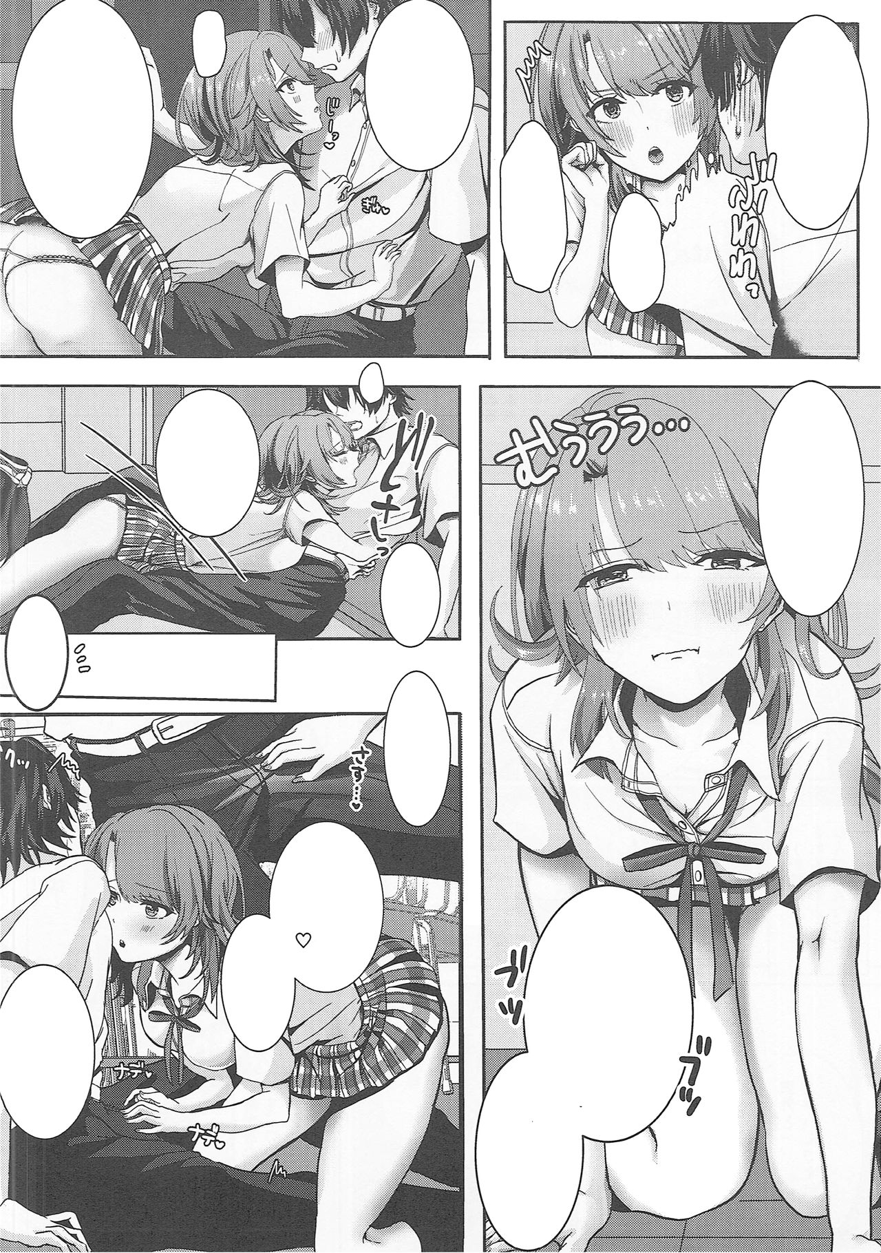 (C90) [シロジア (白野ジア)] いじわるしないで (やはり俺の青春ラブコメはまちがっている。) [無字]