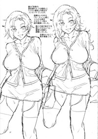 (C96) [ありすの宝箱 (水龍敬)] 貞操観念ゼロの女友達の母 [中国翻訳]