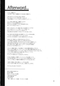 (C96) [ありすの宝箱 (水龍敬)] 貞操観念ゼロの女友達の母 [中国翻訳]