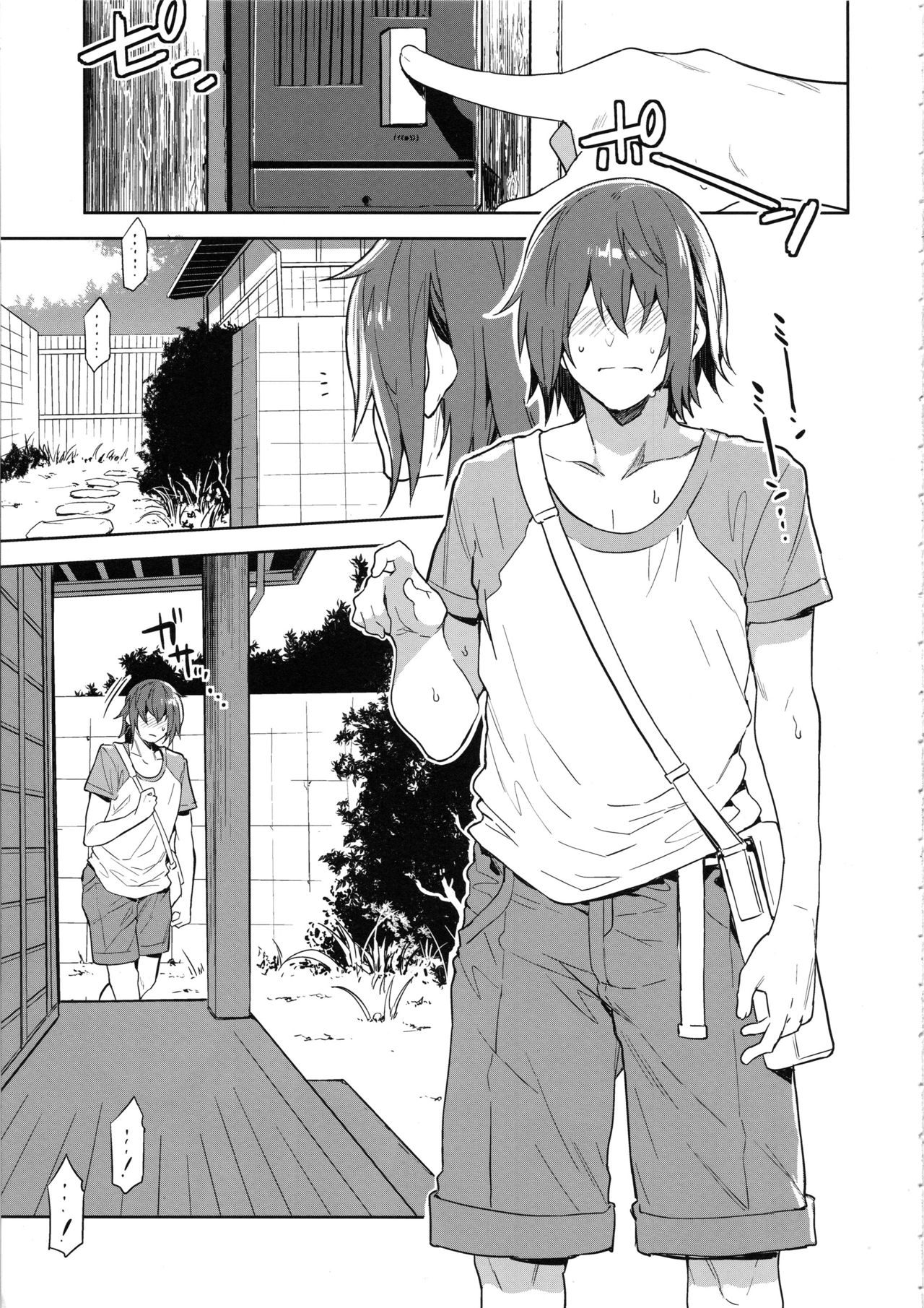 (C96) [ありすの宝箱 (水龍敬)] 貞操観念ゼロの女友達の母 [中国翻訳]