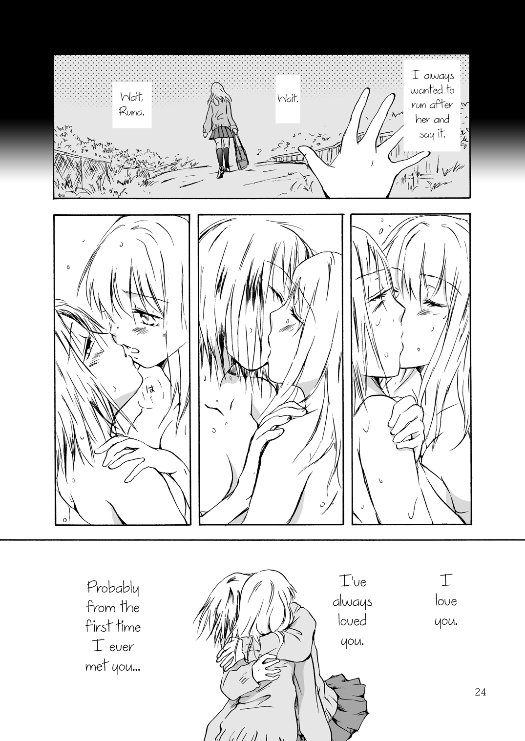 [peachpulsar (みら)] 遠いきらめき [英訳] [DL版]