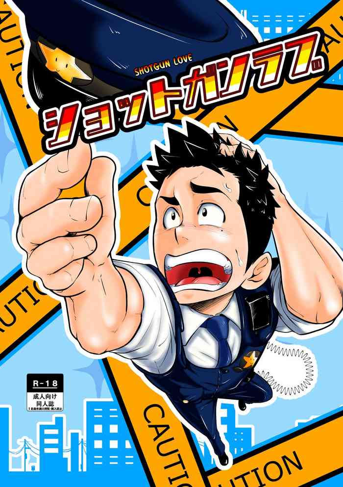 [6.18牛乳 (とみー)] ショットガンラブ [英訳] [DL版]