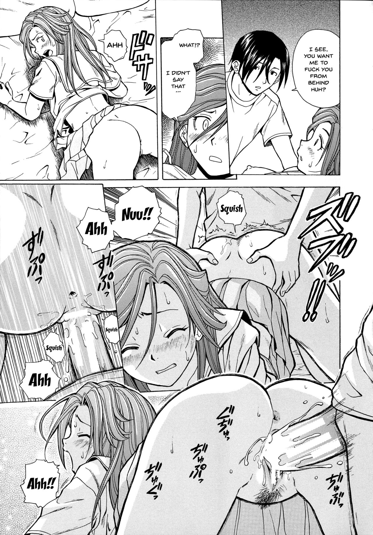 [楓牙] 兄と妹の事情。 [英訳]