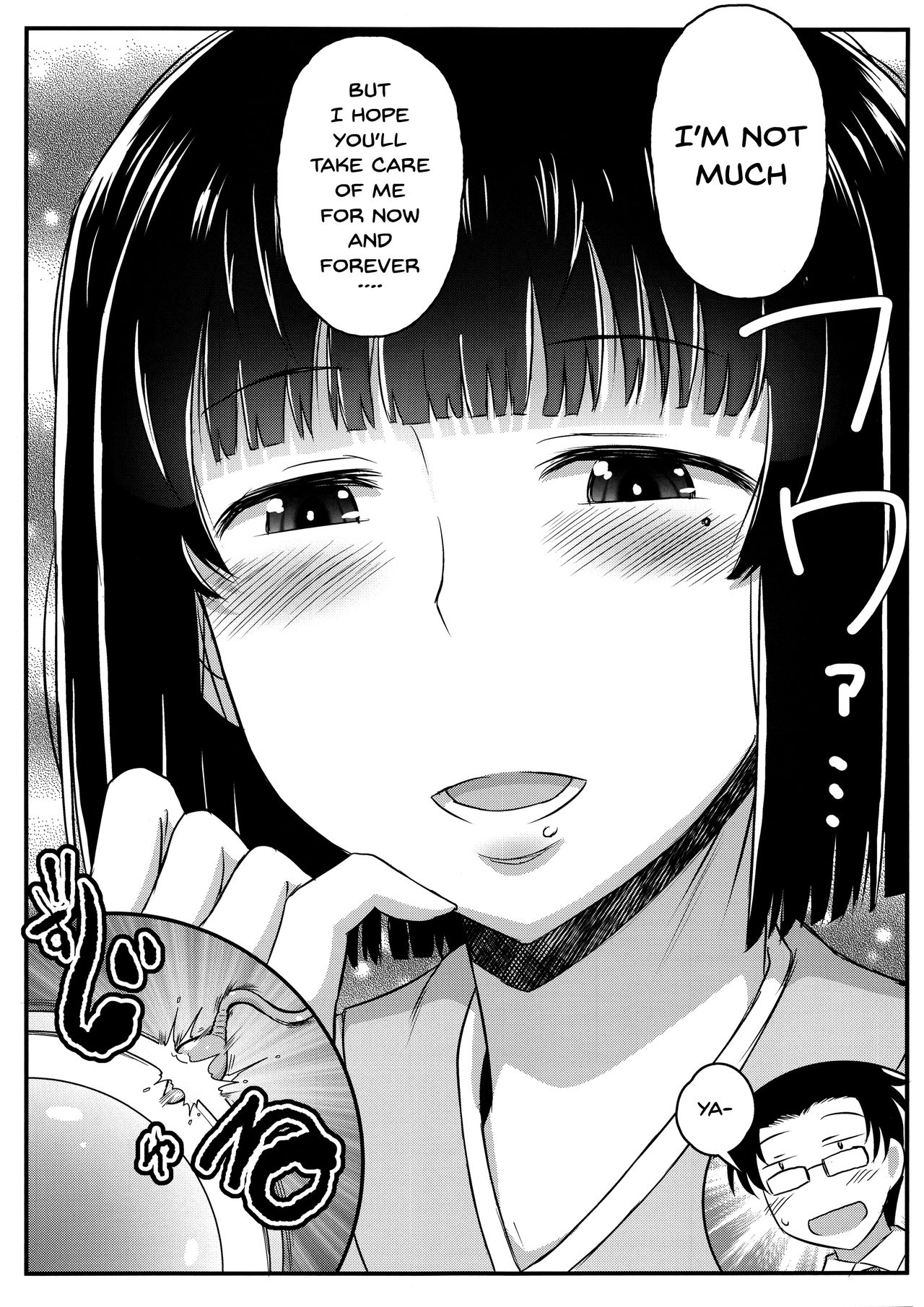 (C95) [グレートキャニオン (ディープバレー)] 淫行教師の催眠セイ活指導録 橘弥生編～先生、愛しいあの人のためにうちにお子種付けたってください…～ [英訳]